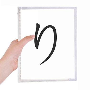 Imagem de Caderno japonês Hiragana com personagens RI folhas soltas diário recarregável de papelaria