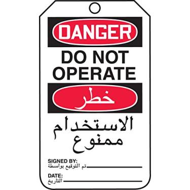 Imagem de Accuform Etiqueta de segurança multilíngue TMA101CTP PF-Cardstock, legenda "DANGER DO NOT OPERATE", 14,6 cm de comprimento x 8,3 cm de largura x 0 cm de espessura, vermelho/preto sobre branco (pacote