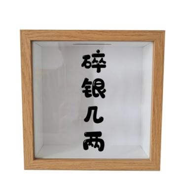 Imagem de ZABEES Cofrinho visível de vidro cofrinho cofrinho armazenamento e exibição de moldura de foto mesa de exibição casa ornamentos criativos presentes