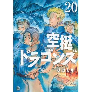 Imagem de Caçando Dragões Vol. 20 - PANINI, Sortido