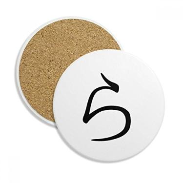 Imagem de Caneca japonesa Hiragana com porta-copos RA para proteção de mesa, pedra absorvente