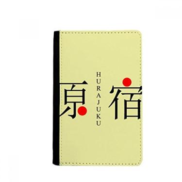 Imagem de Hurajuku Japaness City Name Red Sun Flag Passport Holder Notecase Burse Wallet Cover Card Purse, Multicolor