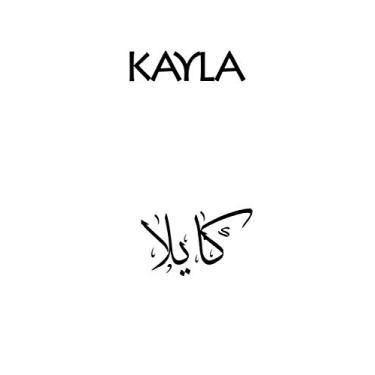 Imagem de Caderno Kayla Nome Kayla em idioma árabe: Diário, 15 x 23 cm, 100 páginas, pautado pautado, estilos caligrafia arabes nome