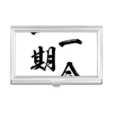 Imagem de Carteira de bolso Once Only for One Life in Japanese para cartão de visita