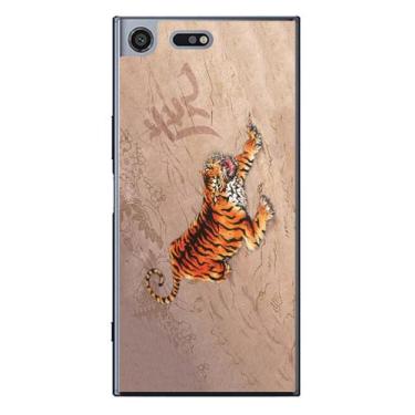 Imagem de Capa Adesivo Skin243 Verso Para Sony Xperia Xz Premium - KawaSkin