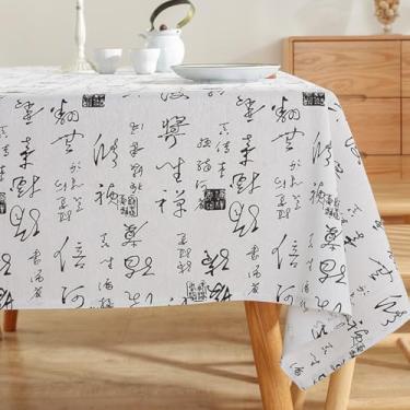 Imagem de KAIJIE Nova toalha de mesa chinesa de algodão e linho, estilo étnico, toalha de mesa de chá para mesas retangulares, lavável na máquina para o verão, 100 x 160 cm, branca