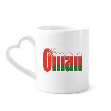 Imagem de Caneca com nome da bandeira do país de Omã caneca de café cerâmica copo de coração de vidro