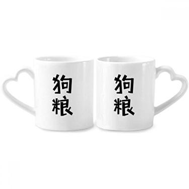 Imagem de Conjunto de canecas de porcelana para casais, comida de cachorro, chinesa, copo, coração