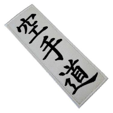 Imagem de AM0036T01 Karate Do Kanjis Patch Bordado Termo Adesivo - BR44