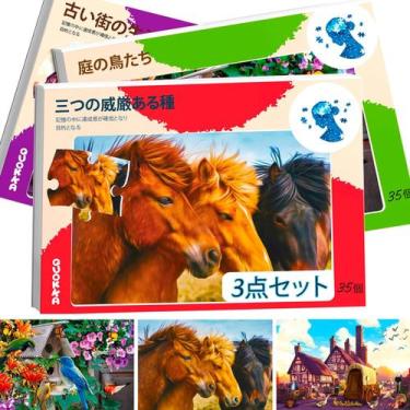 Imagem de Quebra-cabeças de demência QUOKKA de 35 peças para adultos com pássaro