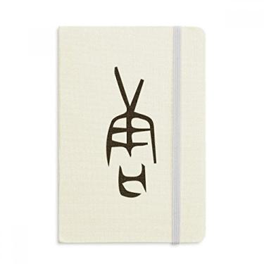Imagem de Caderno de anotações com sobrenome chinês com estampa de osso, capa dura de tecido, diário clássico