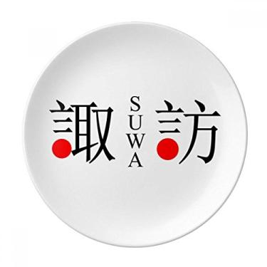 Imagem de Suwa Placa decorativa de porcelana com bandeira do sol vermelha com nome da cidade japonesa Salver Prato de jantar
