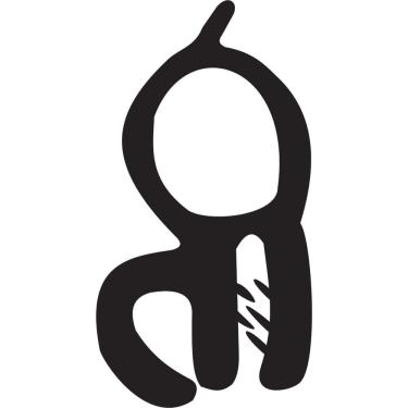 Imagem de Borracha do Porta-Malas Gol Voyage Após 08