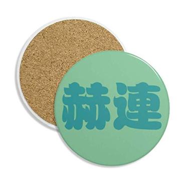 Imagem de Caneca chinesa de sobrenome da Helian, caneca de porta-copos com proteção de mesa, pedra absorvente