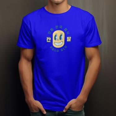 Imagem de Camiseta Masculina Casual Leve em Algodão Estampada Moderna do P ao G1
