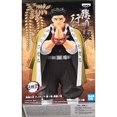 Imagem de Banpresto Demon Slayer Gyomei Himejima