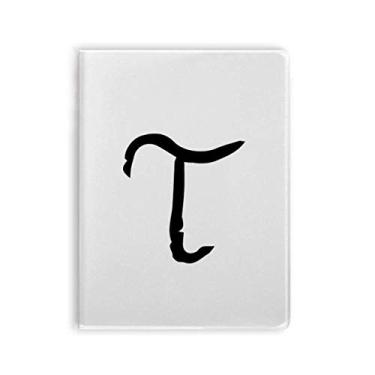 Imagem de Caderno com silhueta grega Tau preta capa de goma Diário capa macia Diário
