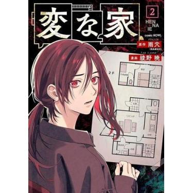 Imagem de A Casa Estranha - Vol. 02 - PANINI, Sortido