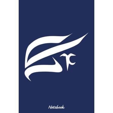 Imagem de Wings Of Light Notebook: Blank Lined Notebook, Journal, Diary, Note Pad, Writing Notes, 120 Pages, For Students, Work or Personal Use