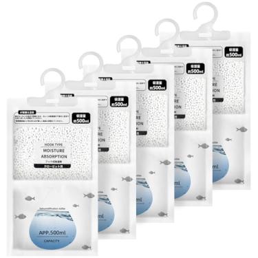 Imagem de Absorvedores de umidade para pendurar, sacos desumidificadores portáteis, absorvente de umidade sem fragrância para armário, adequado para quarto, banheiro, cozinha (230g/pacote, 5 pacotes)
