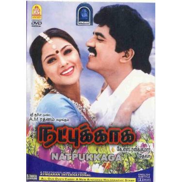 Imagem de DVD Tamil Original Natpukkaga - Ayngaran - NTSC TODA Região [DVD]