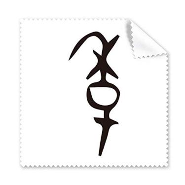 Imagem de Bone Inscription Chinês Sobrenome Personagem Ji Pano de Limpeza para Tela de Telefone Limpador de Óculos 5 peças