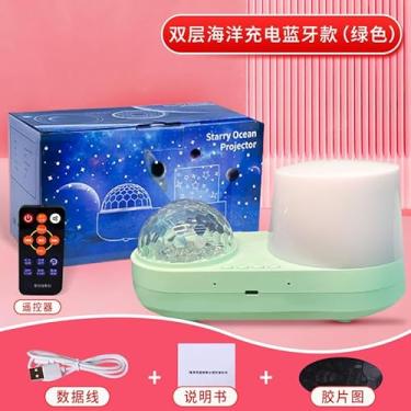 Imagem de Projetor Oceânico para Adultos de Estrelas Galáxia com Rotação 360 6 Filmes Timer Controle Remoto Cores Mudando Luz Noturna Musical Decoração Quarto T