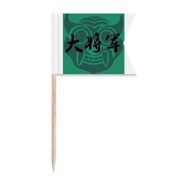 Imagem de Bandeiras de palito de dente padrão verde antigo geral marcação de rotulagem para bolo de festa prato de queijo