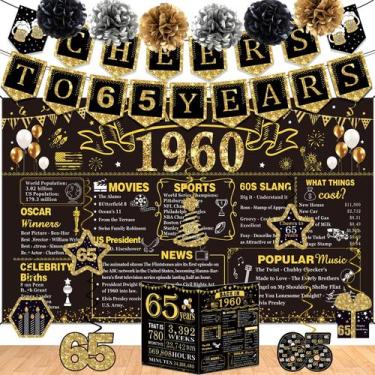 Imagem de Decorações de aniversário YeohJoy 65th Back in 1960 Party 16 unidades
