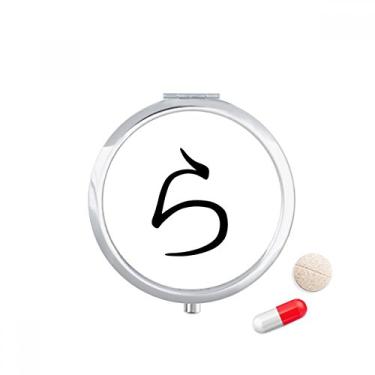Imagem de Porta-comprimidos japonês Hiragana Character RA Pocket Medicine Storage Box Dispenser recipiente