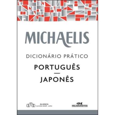 Imagem de Michaelis Dicionario Pratico Portugues - Japones - 3ª Ed