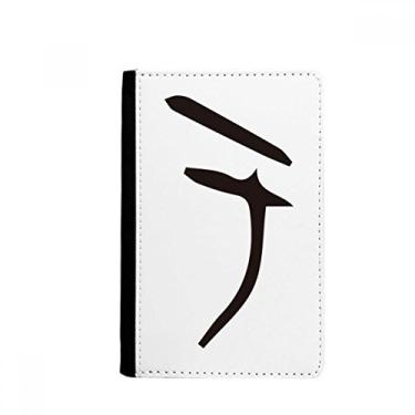 Imagem de Inscrição óssea sobrenome personagem Yu porta-passaporte Notecase Burse carteira capa porta-cartão, Multicolor