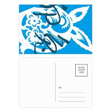 Imagem de Ano Novo dos Coelhos Animal do Zodíaco China Conjunto de cartões postais de aniversário para envio de cartões de agradecimento