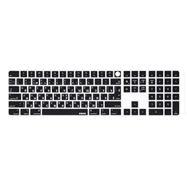 Imagem de XSKN Capa para teclado de silicone em língua russa preta UE/Reino Unido versão EUA para Apple 2021 iMac Magic Keyboard com Touch ID e teclado numérico A2520 NÃO é compatível com A3119