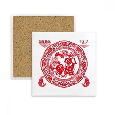 Imagem de Porta-copos quadrado para cachorro de ano novo chinês com corte de papel e pedra isolante