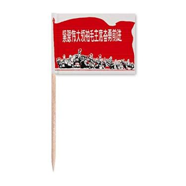 Imagem de Bandeira vermelha Livro Soldado Tambor Vermelho Marcador Topper Decoração de Festa