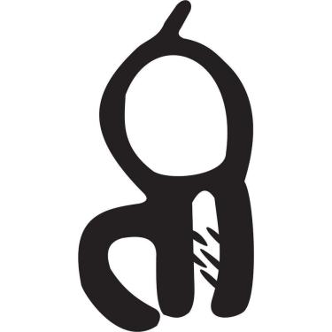 Imagem de Borracha do Porta-Malas Gol Voyage Após 08