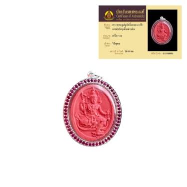 Imagem de 018. Pingente de amuleto tailandês Erawan, acredita-se que traz boa sorte e bênçãos. Este pingente sagrado é um amuleto tailandês bênção amuleto da sorte Santo Brahman Love Bay colar autêntico e raro