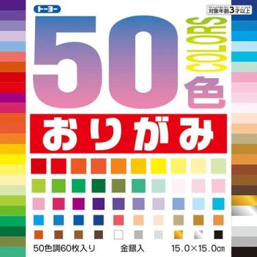 Imagem de Papel P/ Dobradura Origami 50 Cores Grande 15x15 60fls - MIWA