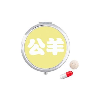 Imagem de Caixa de comprimidos chinesa Gongyang com sobrenome chinês, bolso para remédios