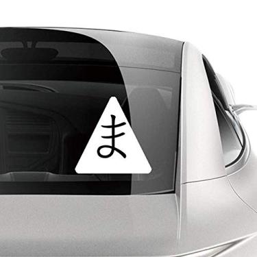 Imagem de DIYthinker Adesivo de carro japonês Hiragana com personagem MA de motocicleta e bicicleta