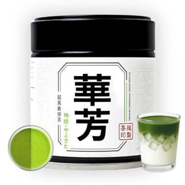 Imagem de Chazoku Yabukita 35 g estanho matcha chá verde em pó - cultivar único - grau culinário - chá japonês sabor tradicional - fresco de Kyoto, Japão