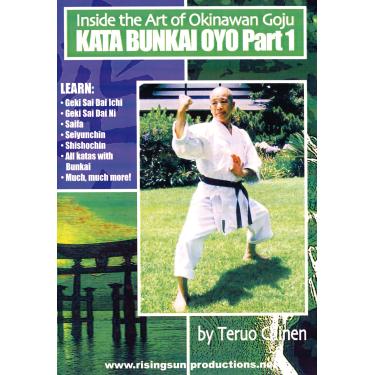 Imagem de Inside The Art Of Okinawan Goju: Kata Bunkai Oyo - Volume 1 [DVD]