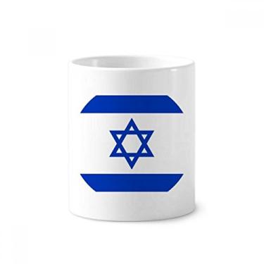 Imagem de Porta-canetas com símbolo asiático da bandeira nacional de Israel, caneca branca de cerâmica 355 ml