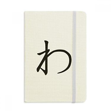 Imagem de Caderno japonês Hiragana personagem WA oficial tecido capa dura diário clássico