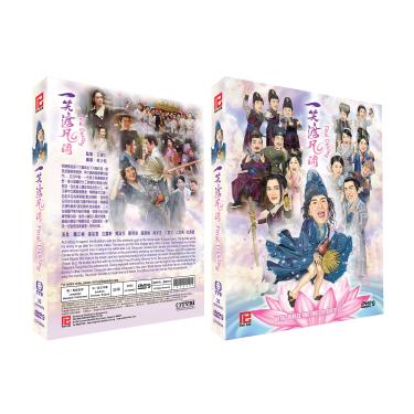 Imagem de Final Destiny Chinese TV Series- DVD W/ English Subs (NTSC - All Region