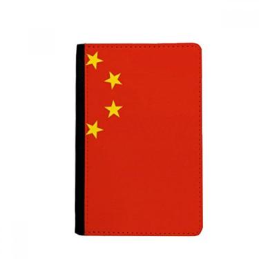 Imagem de Porta-passaporte bandeira nacional da China país asiático notecase burse carteira capa porta-cartão, Multicolor