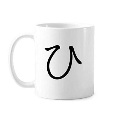 Imagem de Caneca de cerâmica do personagem Hiragana japonês, caneca de porcelana de café
