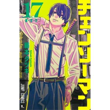 Imagem de Chainsaw Man Vol. 17