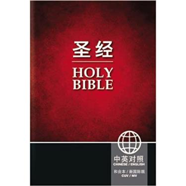 Imagem de Chinese English Bible-PR-Cuv/NIV: Chinese Union Version Simplified / New International Version